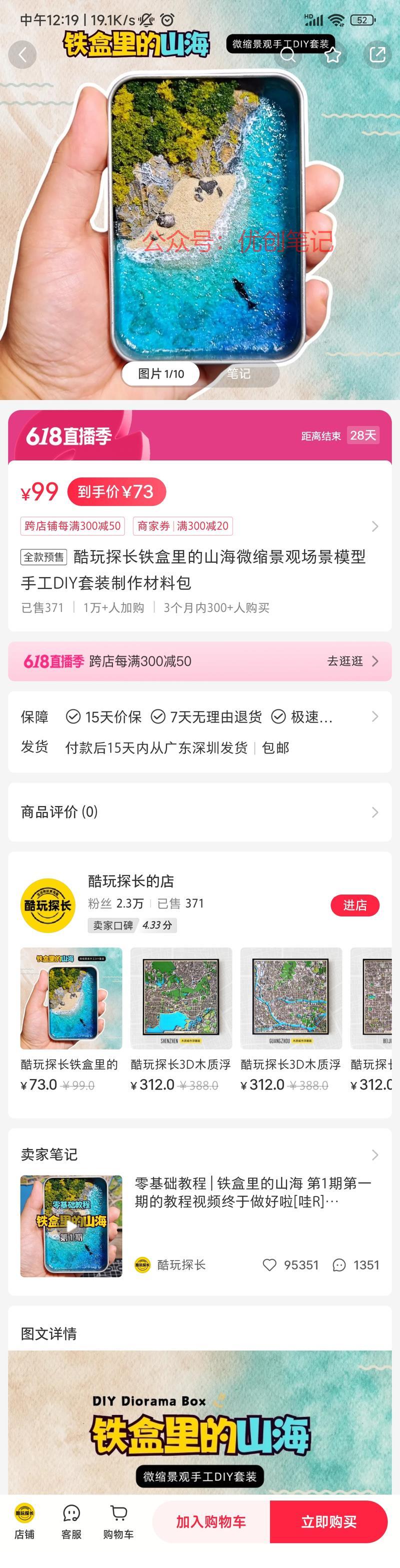 优秀好看的手工产品，…#情报-搞钱线报📢论坛-网创交流-优创圈